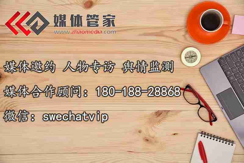 媒体管家|2023网络媒体平台-媒体资源-媒体管家-发布软文