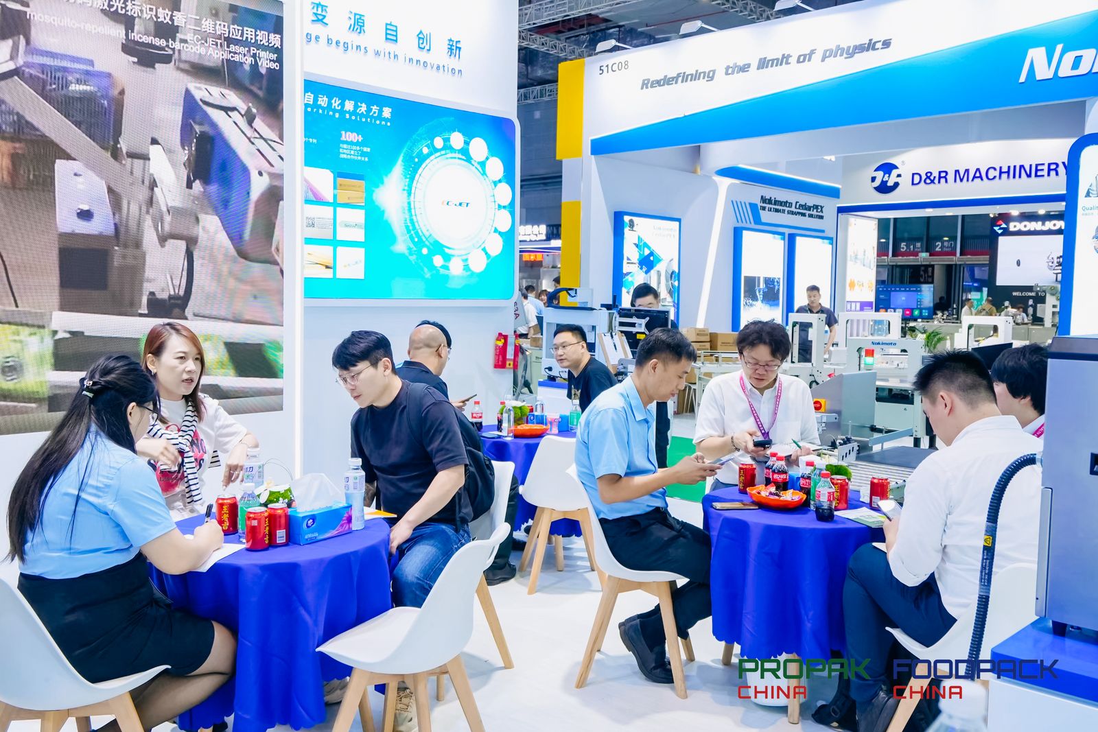 媒体管家|ProPak China2025上海胶印机及包装机械展6月24日盛大开幕
