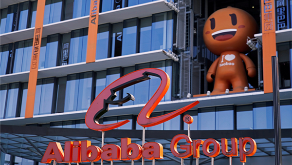 媒体管家|阿里Q2营收同比增5% 提升货币化率仍是关键