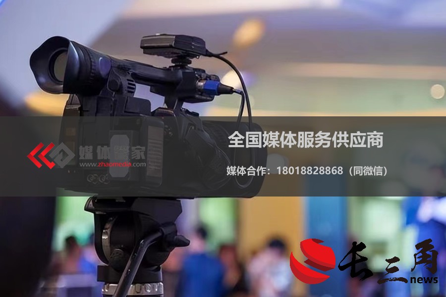 2025媒体管家：初心不忘 2024媒体管家上海软闻 精准、高效的媒体传播服务