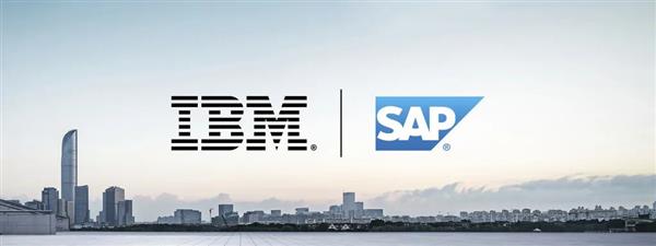 SAP将把IBM Watson AI嵌入SAP解决方案