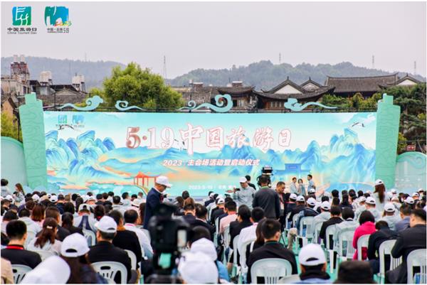 抖音发起“中国旅游日”系列活动  线上线下助力文旅内容传播