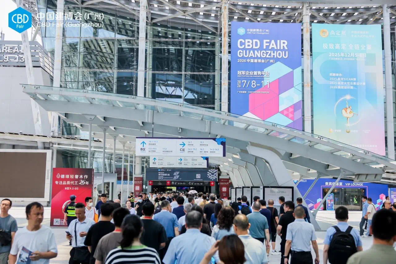 欢迎访问:2026广州建博会|广州国际卫浴展·官方网站