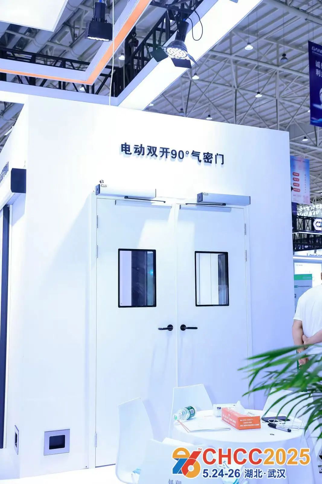 2026全国医院建设大会暨展览会5月23日举办