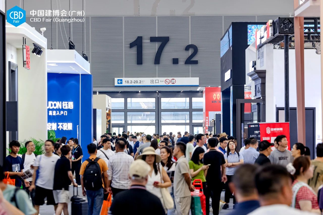 主办方官宣！2026广州建博会《智能照明展区》参展咨询电话