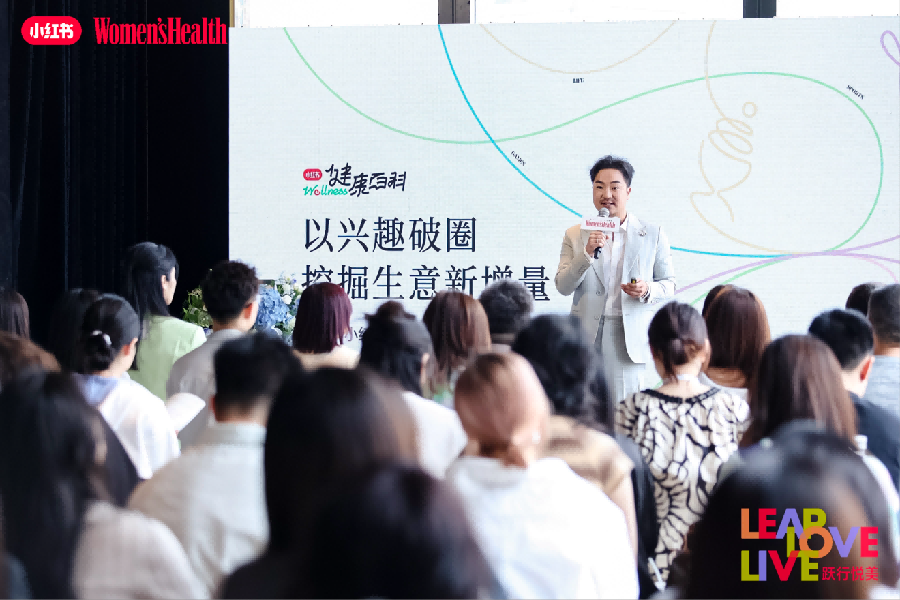 仅三麦角硫因与Swisse、汤臣倍健入选《小红书·健康趋势图鉴》经典案例