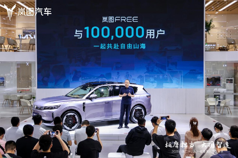 岚图FREE+亮相粤港澳车展 首批搭载鸿蒙座舱5 岚图FREE+亮相粤港澳车展 首批搭载鸿蒙座舱5