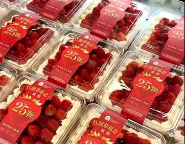 盒马草莓盒子蛋糕被指咸的发苦 疑误将糖放成了盐 回应:确有一批存在生产问题 盒马草莓盒子蛋糕被指咸的发苦 疑误将糖放成了盐 回应:确有一批存在生产问题