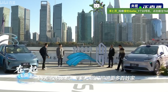 尚界H5新车第20000台交付 余承东:别看价格不高 是按照百万级车的标准做的