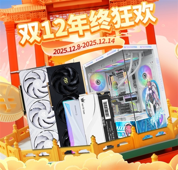 双十二显卡怎么选 影驰RTX 50全系好价来袭!