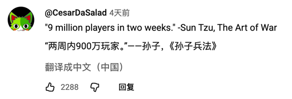 两周收获900万玩家 《燕云十六声》咋就在国外火了 两周收获900万玩家 《燕云十六声》咋就在国外火了