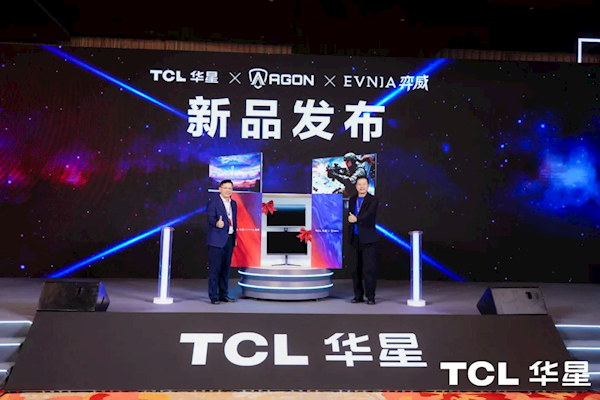 全球最高刷新率!冠捷发布首款双模1000Hz显示器