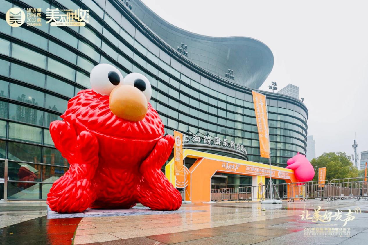 官宣!2024商文旅创新节・第9届美陈展(上海)喊您回家! 官宣!2024商文旅创新节・第9届美陈展(上海)喊您回家!