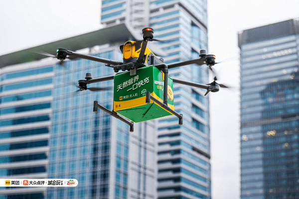 天然营养「飞」入职场 大众点评携美团无人机联合佳沛首开品牌营销合作 打造低空经济营销标杆 天然营养「飞」入职场 大众点评携美团无人机联合佳沛首开品牌营销合作 打造低空经济营销标杆