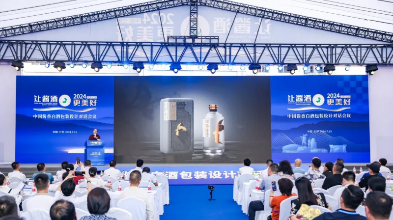 酣客酱酒以高颜值设计再夺包装设计双奖,彰显国际范