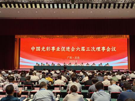 红豆集团周海江当选中国光彩会副会长 红豆集团周海江当选中国光彩会副会长