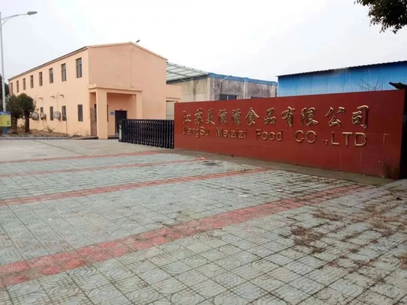 江苏美滋滋食品有限公司：“美食+电商”增强经济新“食力”