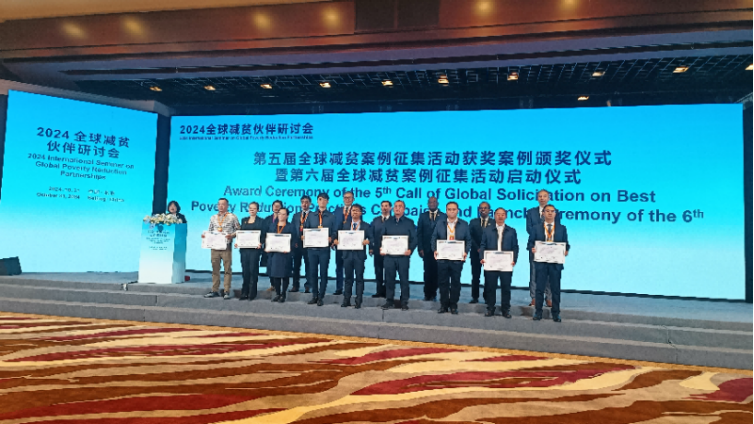 中国人寿财险定点帮扶天等县“防贫四保”案例荣获减贫案例殊荣 中国人寿财险定点帮扶天等县“防贫四保”案例荣获减贫案例殊荣