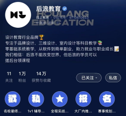 从理论到项目实战,室内设计培训哪家强?