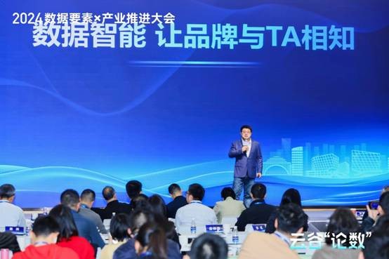 云谷论数 ｜ 每日互动一举发布4款新品 数智应用释放新质生产力