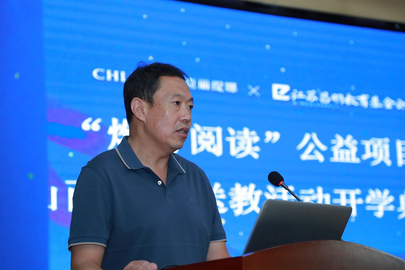 “快乐魔力”来自绛县的声音—记克丽缇娜X新教育 燃灯阅读2024年山西绛县送教行 “快乐魔力”来自绛县的声音—记克丽缇娜X新教育 燃灯阅读2024年山西绛县送教行