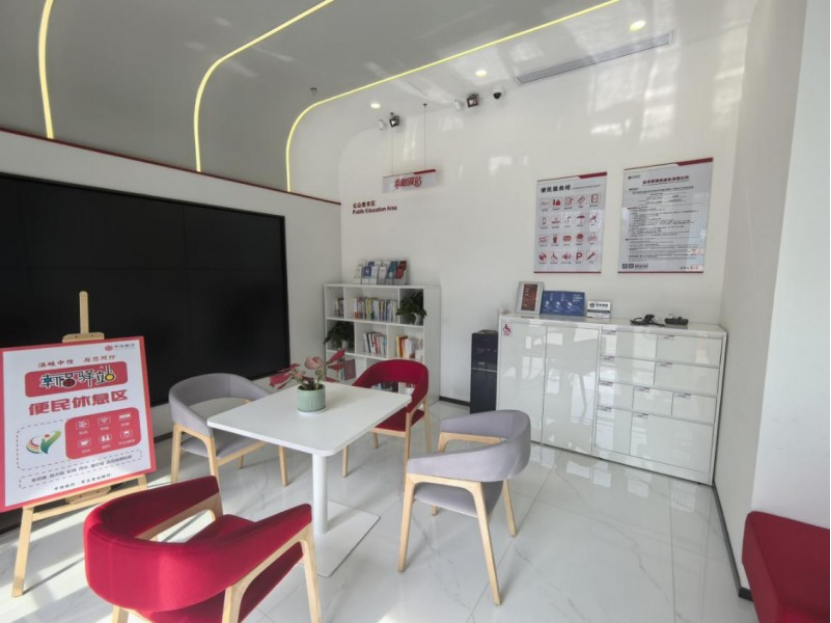 金融为民暖鹏城 幸福驿站筑温情中信银行深圳分行创新打造“金融+民生”服务生态实践 金融为民暖鹏城 幸福驿站筑温情中信银行深圳分行创新打造“金融+民生”服务生态实践