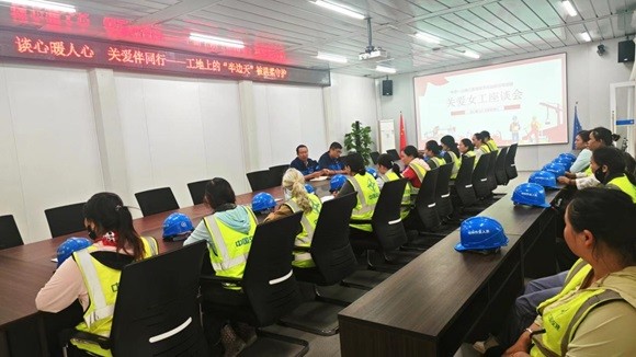 三亚海棠湾住宅项目关注女工心声,搭建交流平台