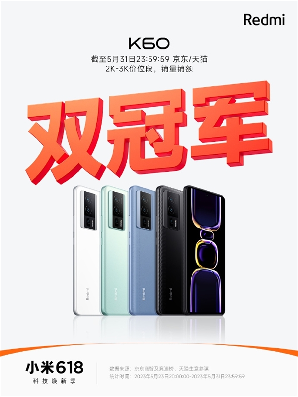 小米618开门红4小时销额破40亿 小米12S Pro闪降900元持续热卖中