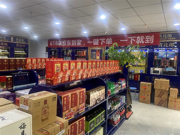 京东到家618开门红战报：超38万门店参与 多品类热销实现翻倍增长
