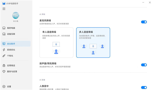 618必看的14英寸首选轻薄本 Redmi Book 14首发价3699元起