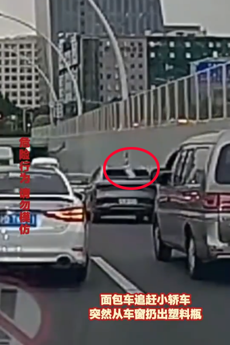 两司机高架别车互扔矿泉水瓶 警方通报已被行拘：开车勿斗气！
