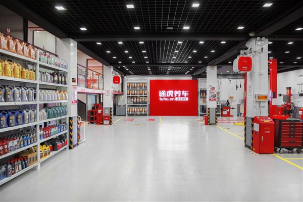 让用户体验更好 途虎养车诚邀万人体验团评选“口碑好店”  