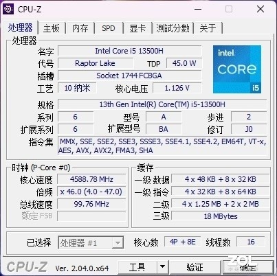 比半张纸还小！联想性价比最高的13代酷睿迷你电脑上手