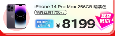 618不知道买什么？京东3C数码爆款必买清单帮你省钱省心