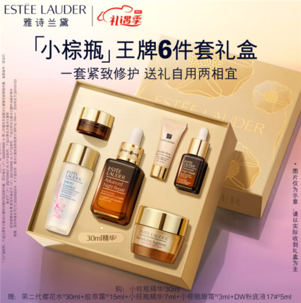京东520礼遇季全面开启 创意心形美妆礼盒、黄金饰品拉满婚嫁仪式感