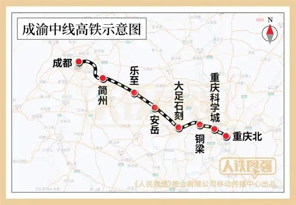 可提速400公里！成渝中线高铁两大隧道同时进洞