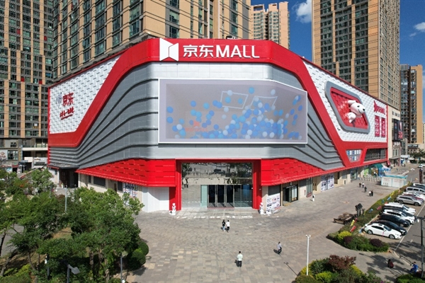 京东618火热开启 京东线下门店让购物更“多快好省”