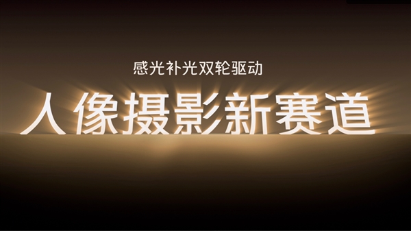 vivo S17系列全平台预售6月8日首销 2499元起享多重好礼
