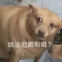 曾经全球第一的手机杀回来了 但这新机是在逗我吗？