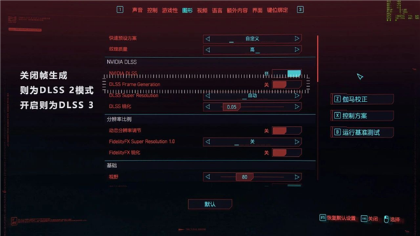 Ti势强袭！影驰 GeForce RTX 4060 Ti 8G星曜OC评测