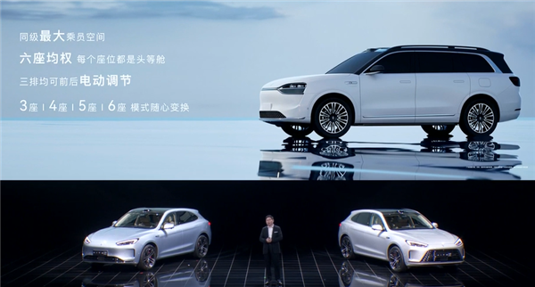 余承东口中“1000万以内最好的SUV” 问界M9实车曝光：比大还大