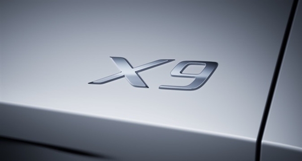 专为年轻人而来？何小鹏预告小鹏全新车型X9：“年轻态”MPV