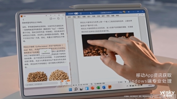 华为MateBook E 2023款来袭：重新定义二合一笔记本