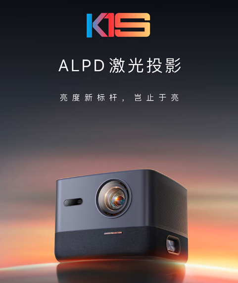 显示器霸主AOC推出ALPD激光高亮旗舰投影 6月1日全面首发