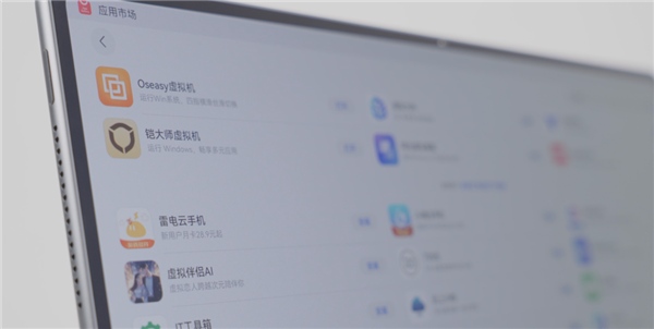 为这个新产品 活成了微软自己想象中的样子