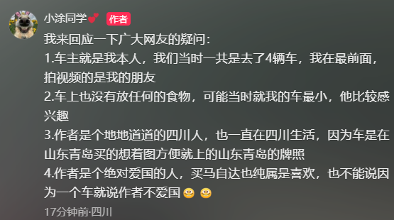 女子自驾进猛兽区被老虎咬掉车漆 本人回应：车上没有食物
