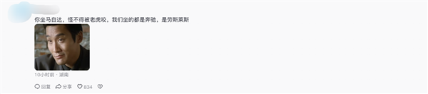 女子自驾进猛兽区被老虎咬掉车漆 本人回应：车上没有食物