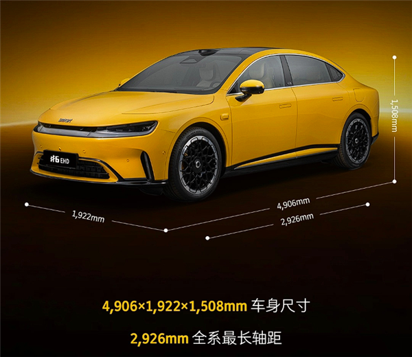 长近5米品牌史上最大！smart精灵6号官图发布：像小米SU7