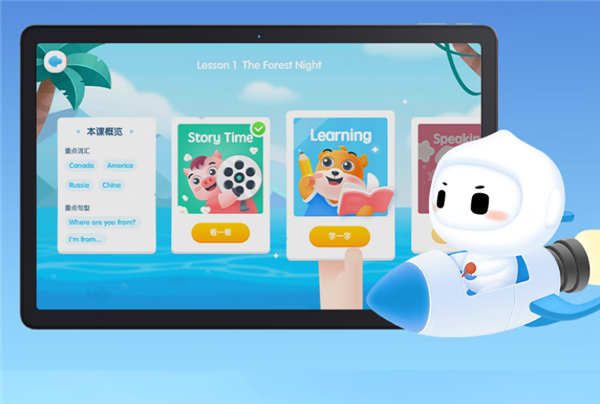 AI成标配!2025年中国学习平板销量冲650万台