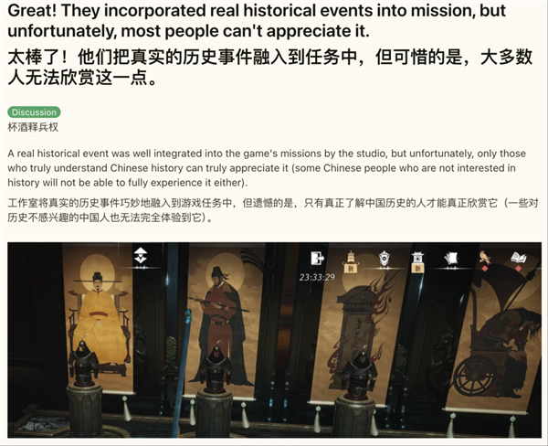 两周收获900万玩家 《燕云十六声》咋就在国外火了